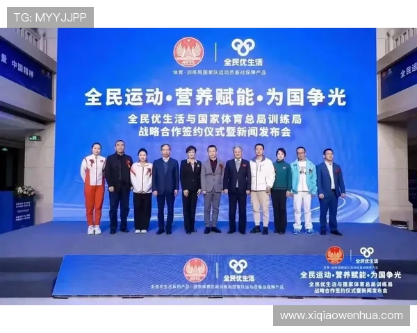 国家体育总局推动全民健身与体育产业融合发展新举措